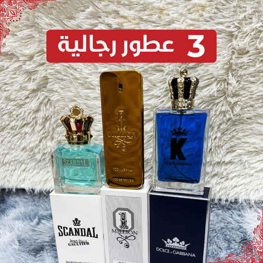 Pack 3 Parfums +