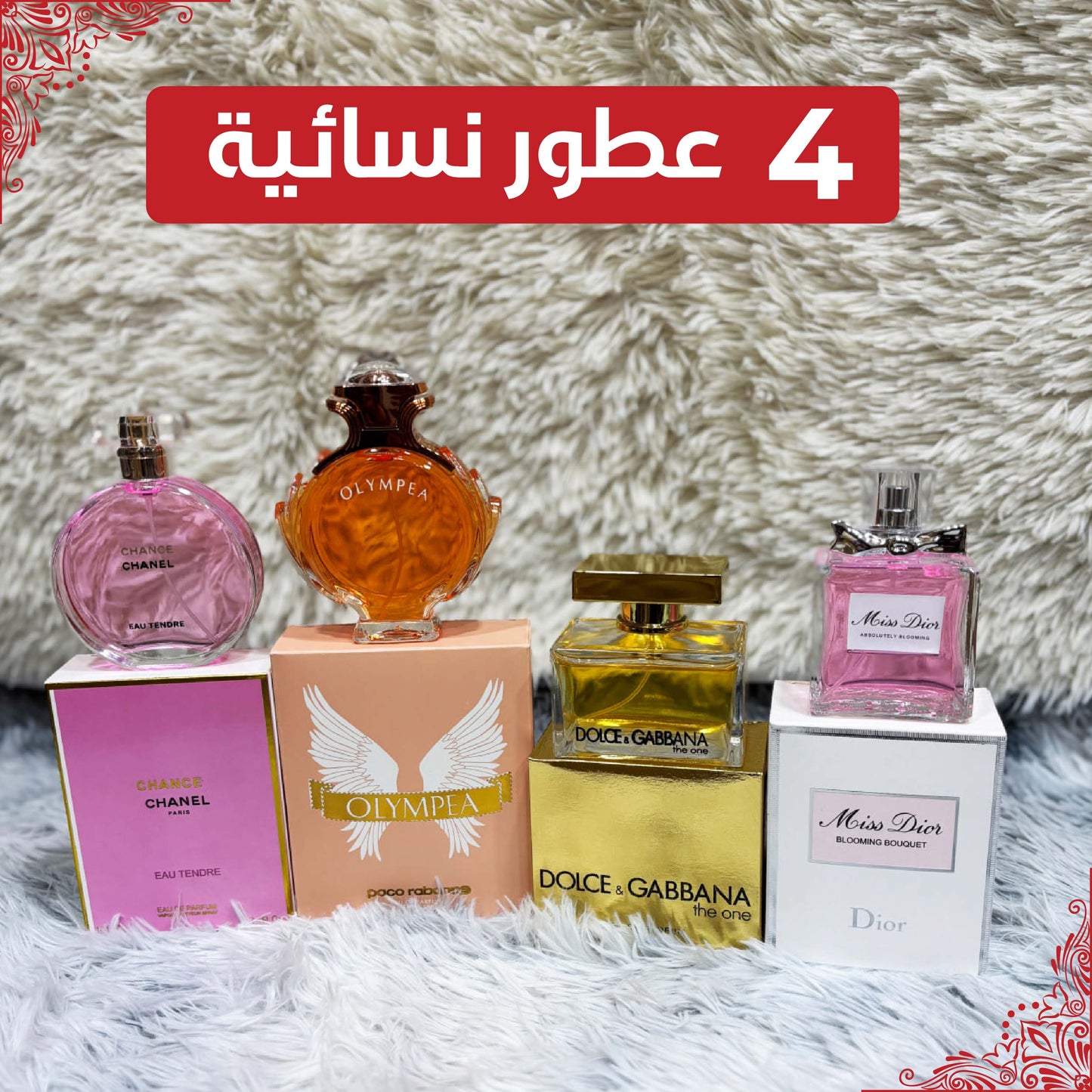 Pack Parfums FEMME