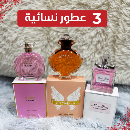 Pack 3 Parfums FEMME